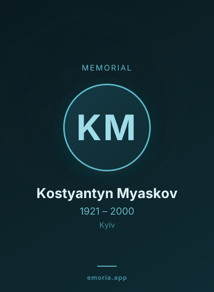 Memorial portrait of Kostyantyn Myaskov