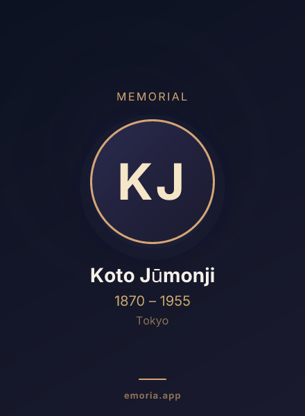 Memorial portrait of Koto Jūmonji