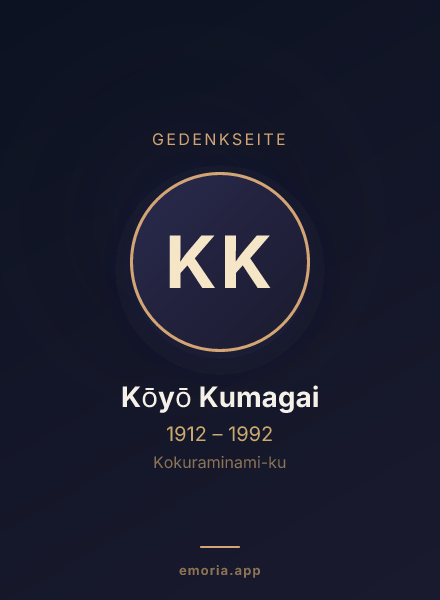 Gedenkportrait von Kōyō Kumagai