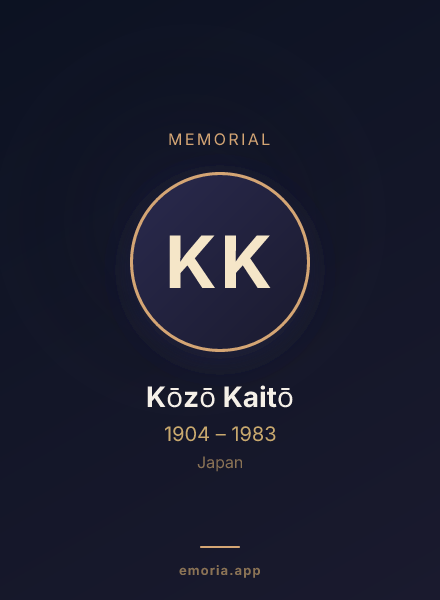 Memorial portrait of Kōzō Kaitō
