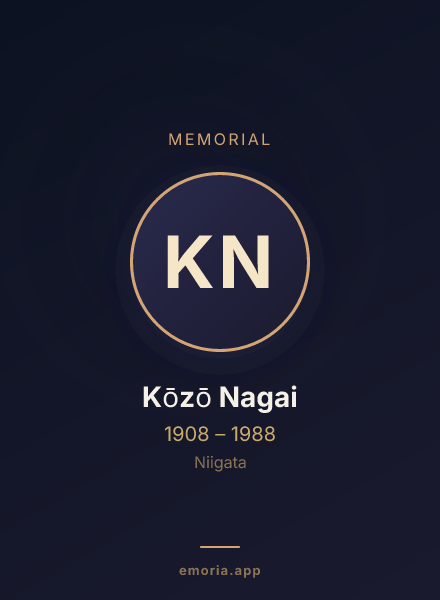 Memorial portrait of Kōzō Nagai