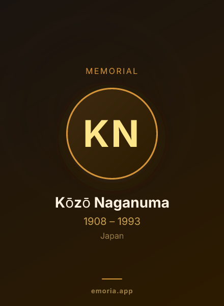 Memorial portrait of Kōzō Naganuma