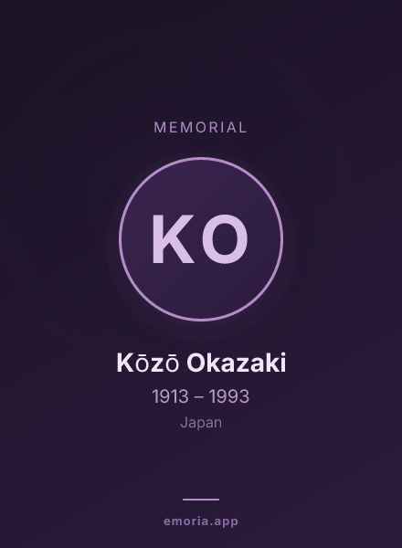 Memorial portrait of Kōzō Okazaki