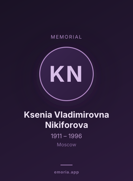 Memorial portrait of Ksenia Vladimirovna Nikiforova