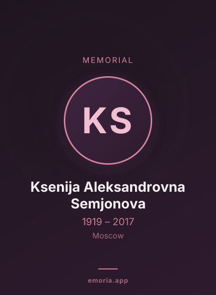 Memorial portrait of Ksenija Aleksandrovna Semjonova