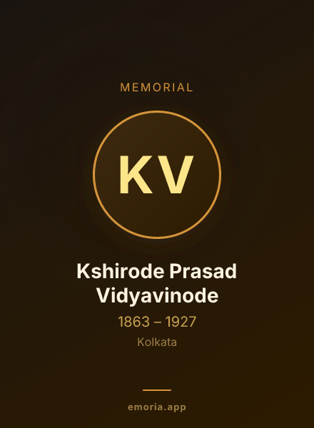 Memorial portrait of Kshirode Prasad Vidyavinode