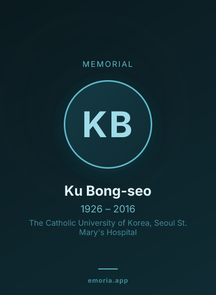 Memorial portrait of Ku Bong-seo