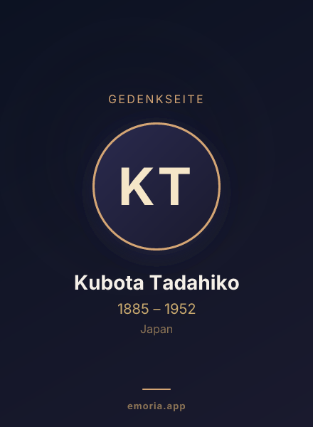 Gedenkportrait von Kubota Tadahiko