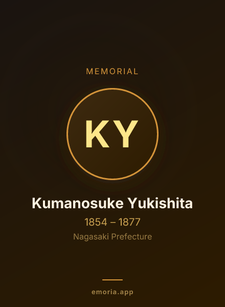 Memorial portrait of Kumanosuke Yukishita