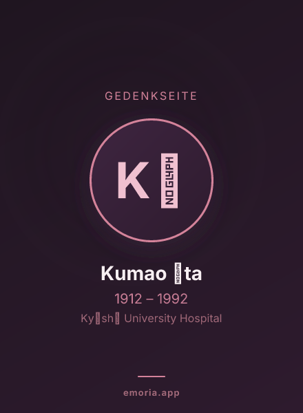 Gedenkportrait von Kumao Ōta