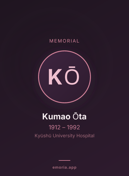 Memorial portrait of Kumao Ōta