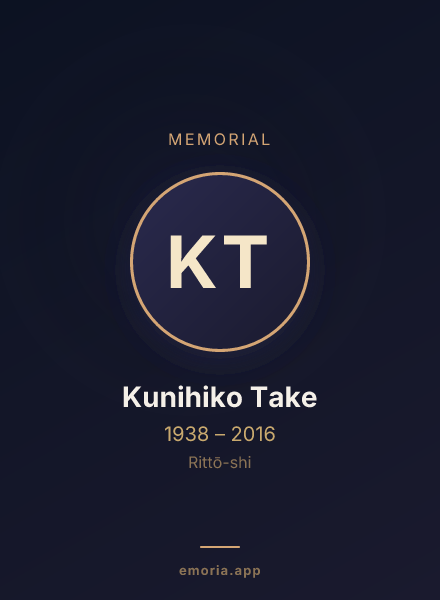 Memorial portrait of Kunihiko Take