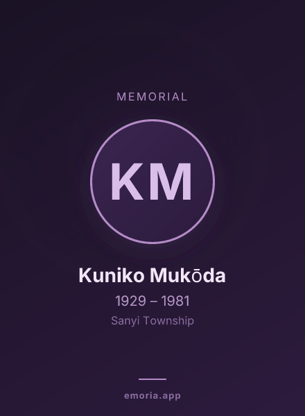 Memorial portrait of Kuniko Mukōda