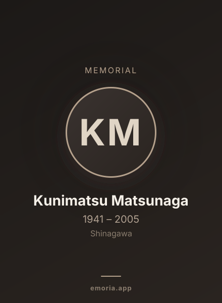 Memorial portrait of Kunimatsu Matsunaga