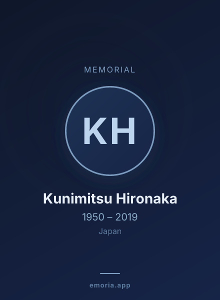 Memorial portrait of Kunimitsu Hironaka