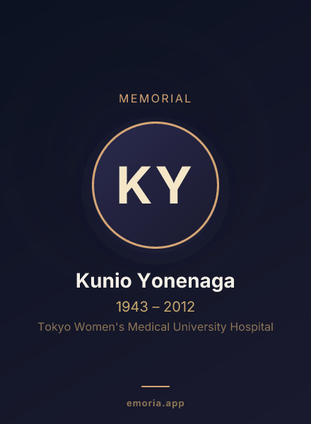 Memorial portrait of Kunio Yonenaga