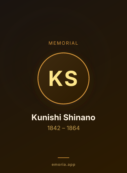 Memorial portrait of Kunishi Shinano