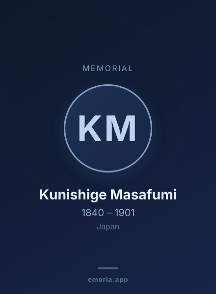 Memorial portrait of Kunishige Masafumi