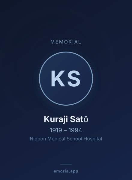 Memorial portrait of Kuraji Satō