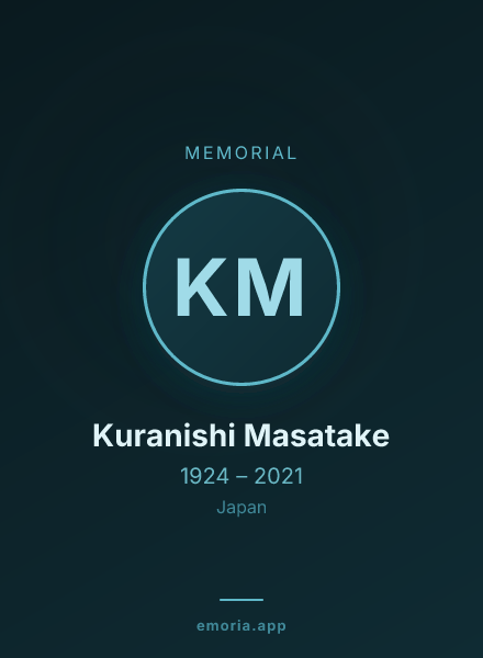 Memorial portrait of Kuranishi Masatake