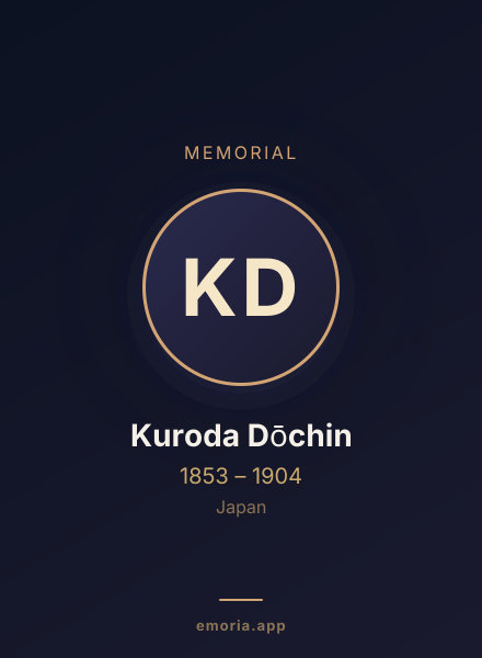 Memorial portrait of Kuroda Dōchin