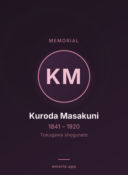 Memorial portrait of Kuroda Masakuni