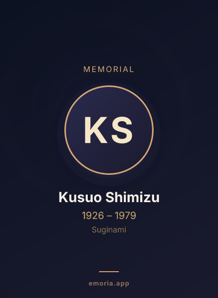 Memorial portrait of Kusuo Shimizu