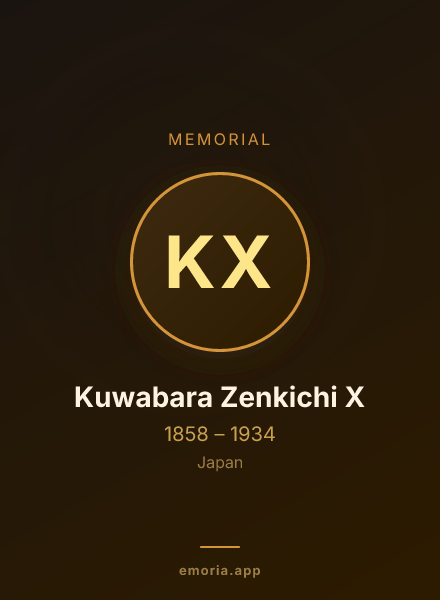 Memorial portrait of Kuwabara Zenkichi X