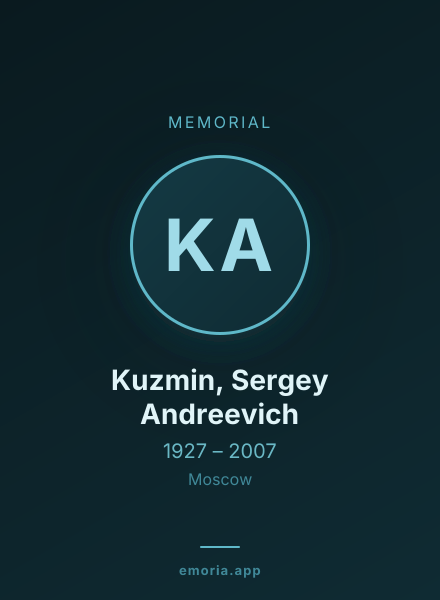 Memorial portrait of Kuzmin, Sergey Andreevich