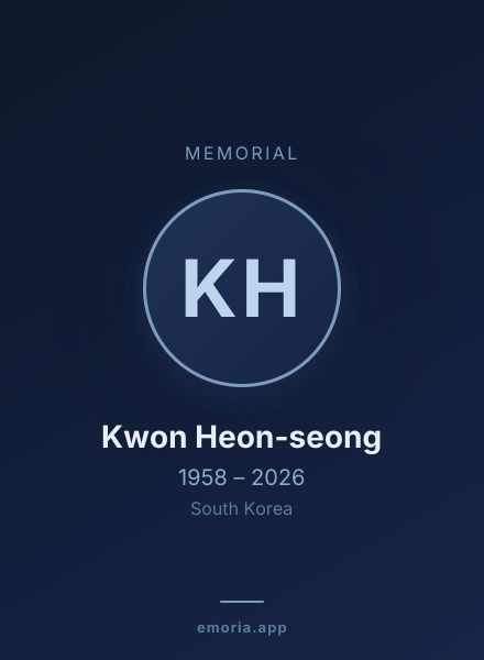 Memorial portrait of Kwon Heon-seong