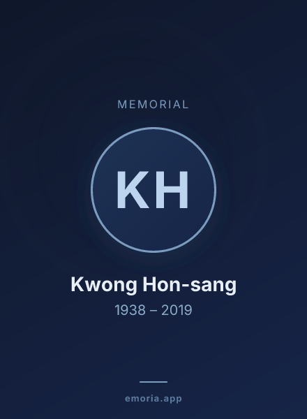 Memorial portrait of Kwong Hon-sang
