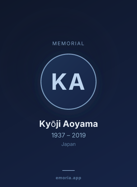 Memorial portrait of Kyōji Aoyama
