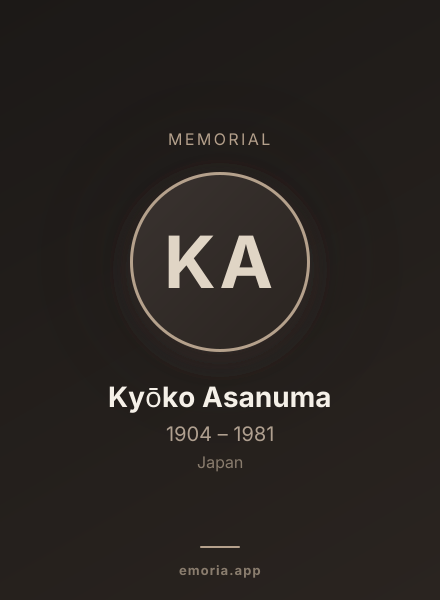 Memorial portrait of Kyōko Asanuma
