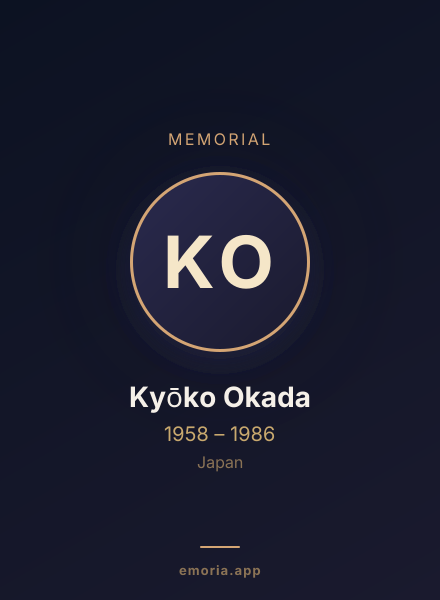Memorial portrait of Kyōko Okada