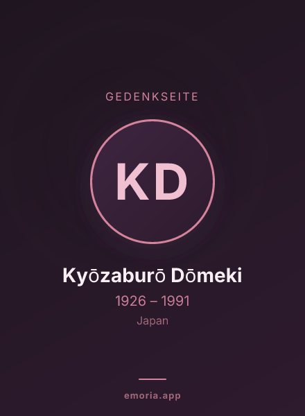 Gedenkportrait von Kyōzaburō Dōmeki