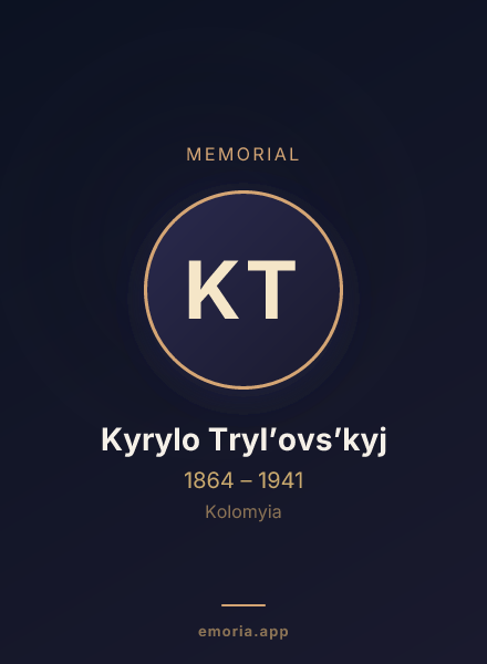 Memorial portrait of Kyrylo Tryl’ovs’kyj