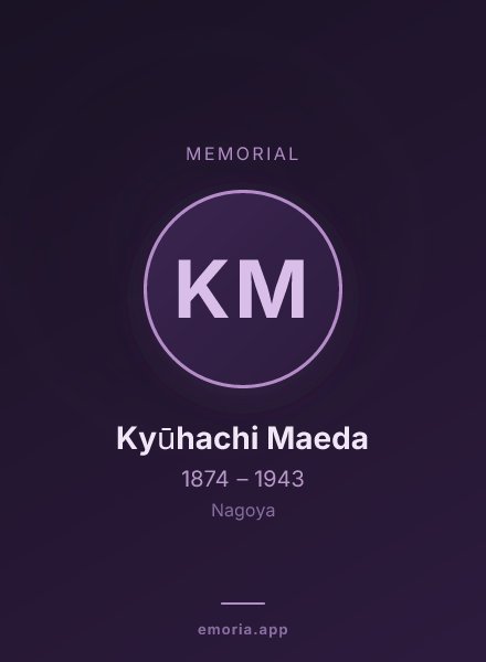 Memorial portrait of Kyūhachi Maeda