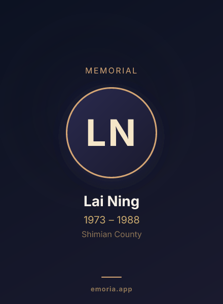 Memorial portrait of Lai Ning