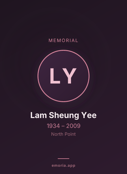 Memorial portrait of Lam Sheung Yee