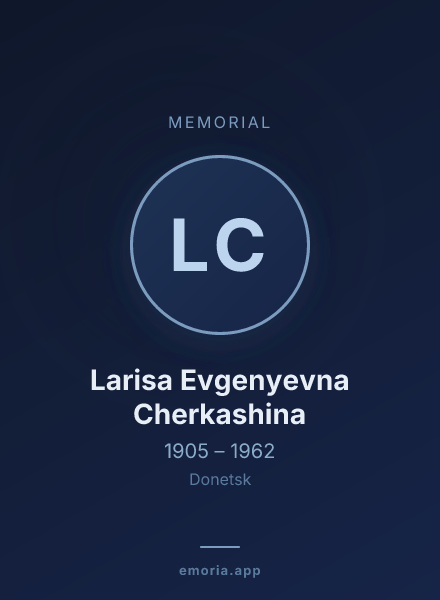 Memorial portrait of Larisa Evgenyevna Cherkashina