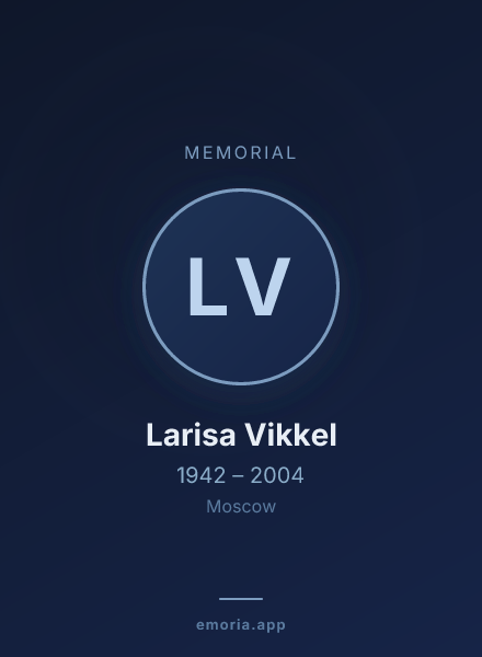 Memorial portrait of Larisa Vikkel