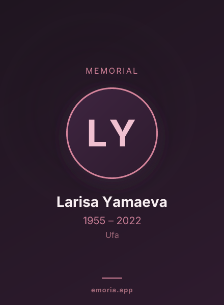 Memorial portrait of Larisa Yamaeva