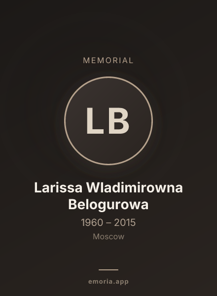 Memorial portrait of Larissa Wladimirowna Belogurowa