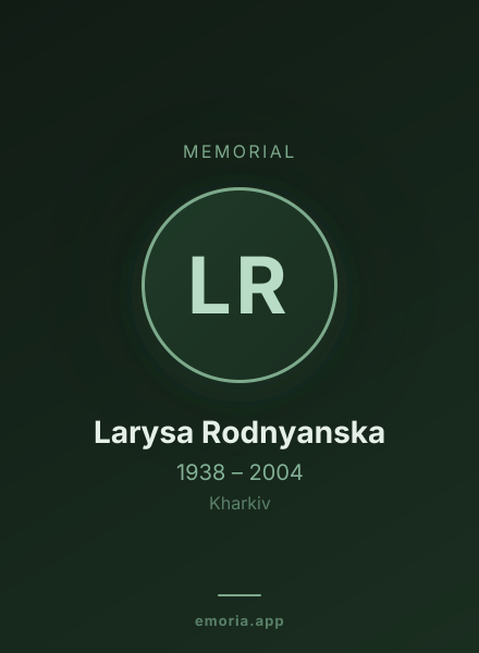 Memorial portrait of Larysa Rodnyanska