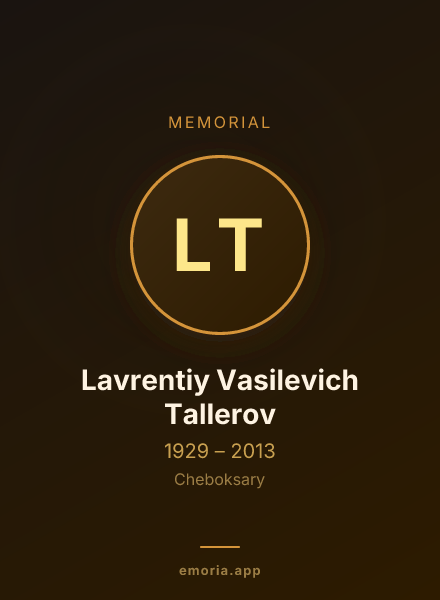 Memorial portrait of Lavrentiy Vasilevich Tallerov