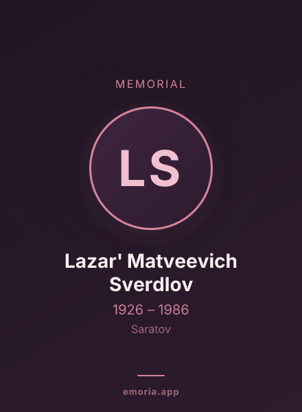 Memorial portrait of Lazar' Matveevich Sverdlov