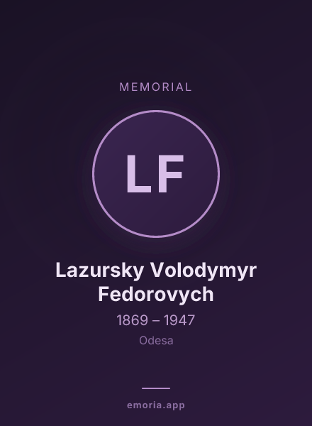 Memorial portrait of Lazursky Volodymyr Fedorovych