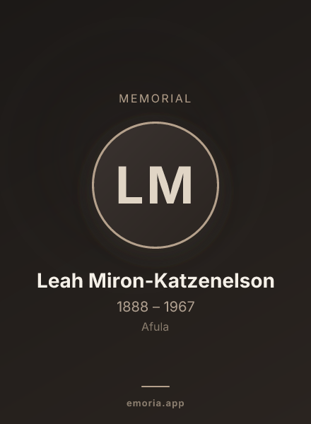Memorial portrait of Leah Miron-Katzenelson