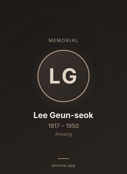Memorial portrait of Lee Geun-seok