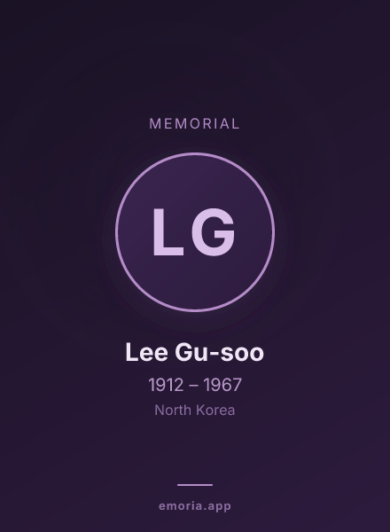 Memorial portrait of Lee Gu-soo